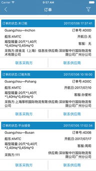 掠食龙iPhone版 手机掠食龙2018与奥龙信息软件全面解析