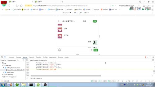 TP5+Workerman在线客服系统 长连接下聊天页面实现图片消息发送
