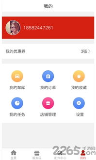 皇家出行体验触手可及 龙车凤辇v1.3.2安卓版正式上线
