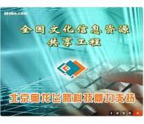资源共享软件热卖促销 奥龙信息软件引领高效协作新时代